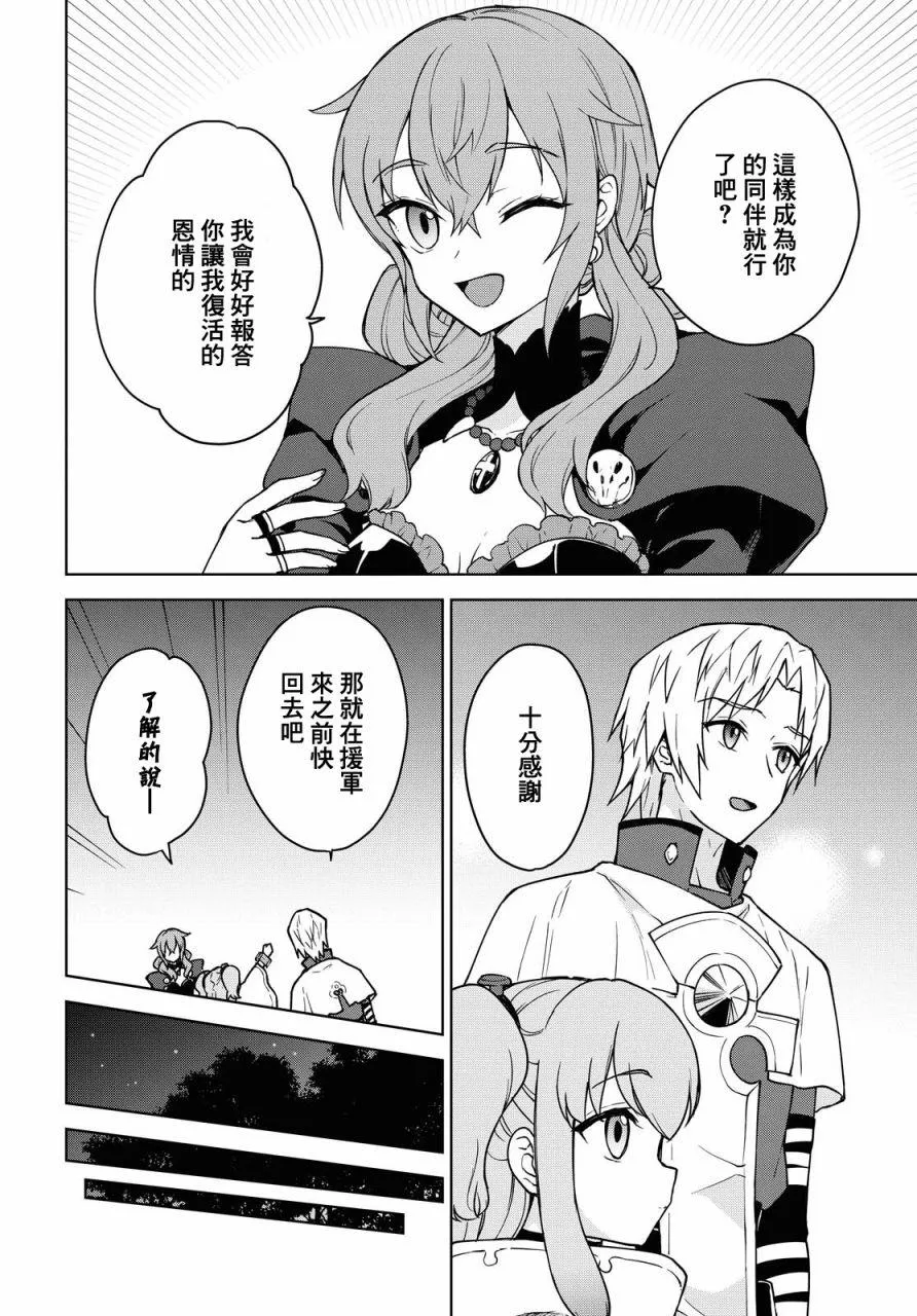 第04话 第8页
