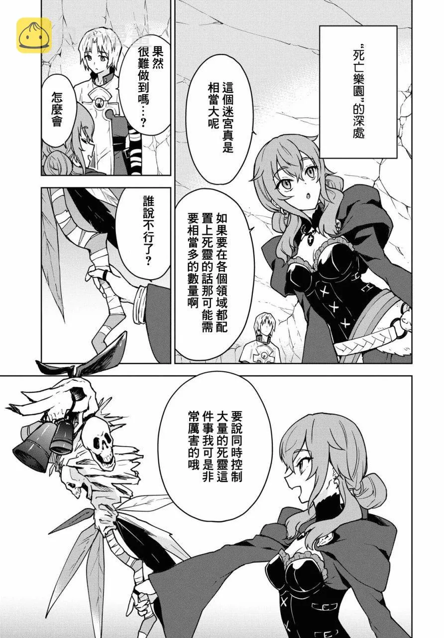 第04话 第9页