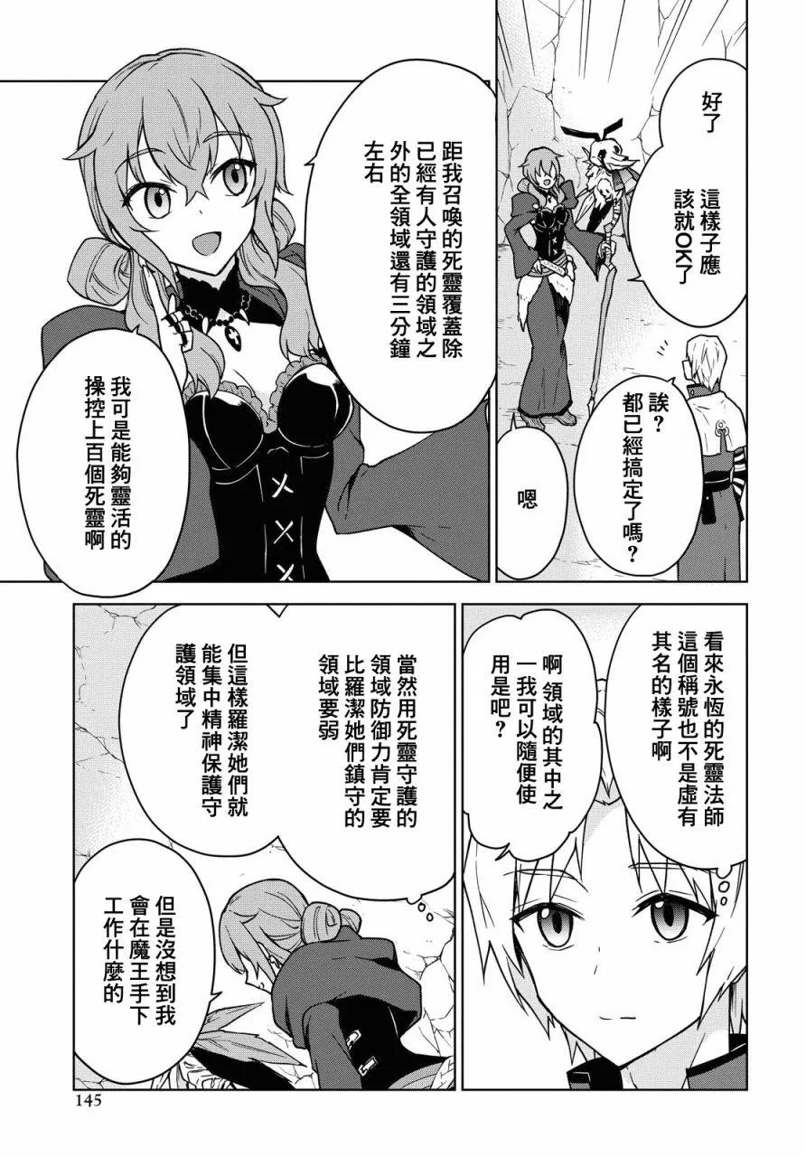 第04话 第10页