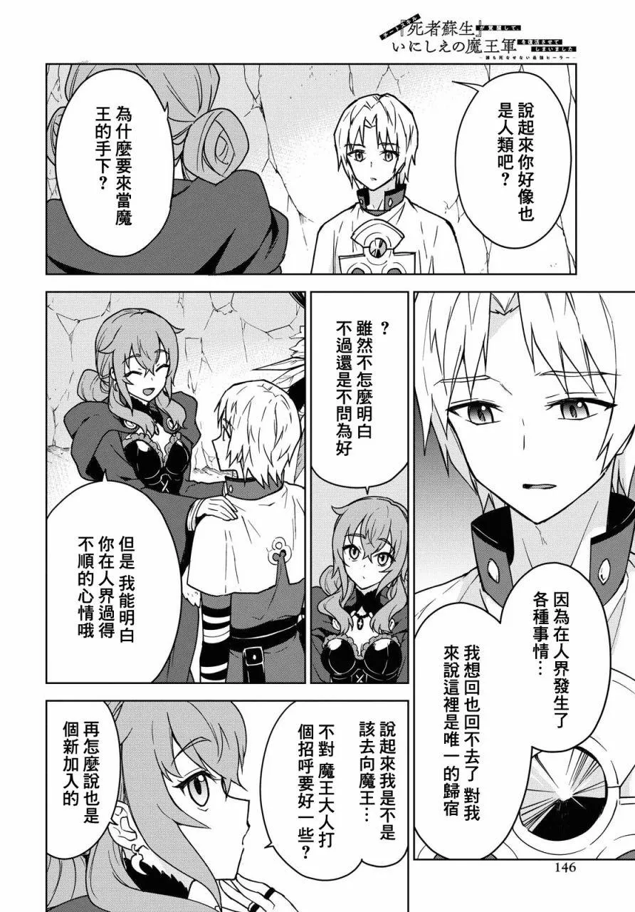 第04话 第11页