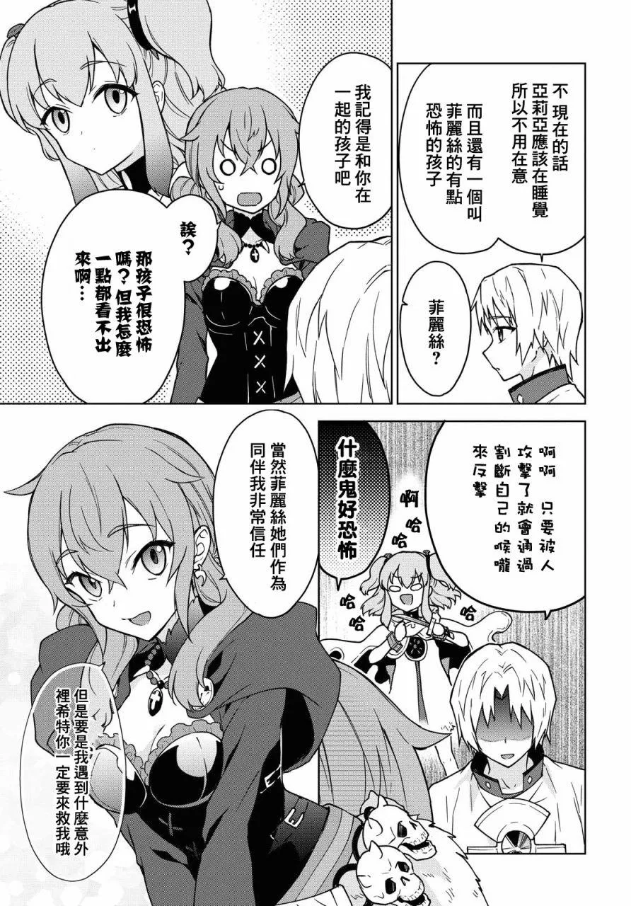 第04话 第12页