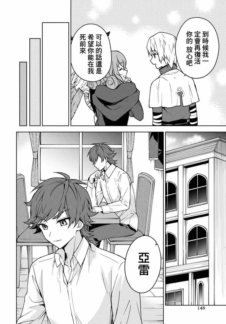 第04话 第13页