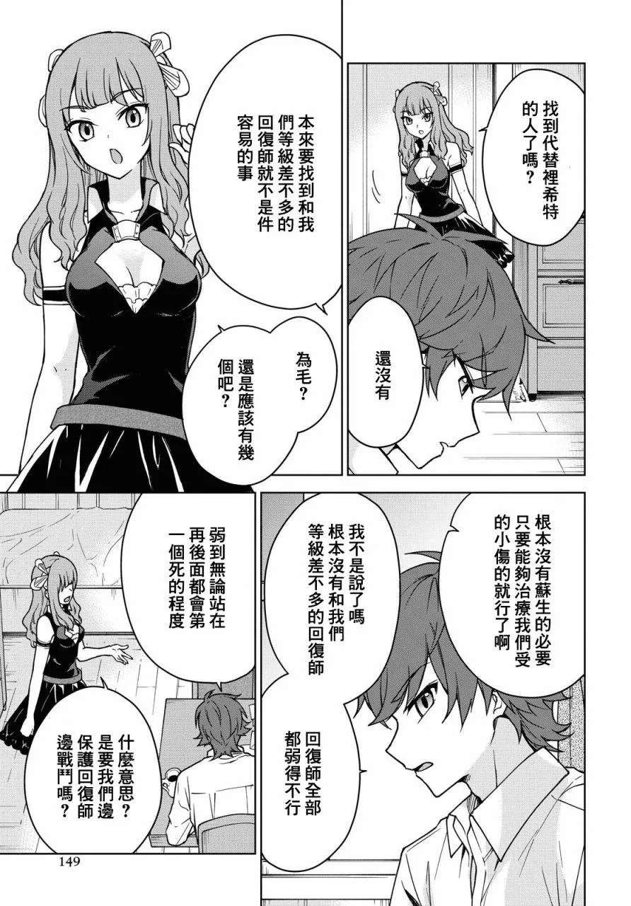 第04话 第14页