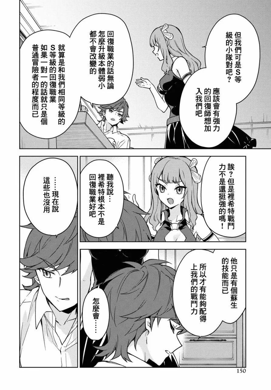 第04话 第15页