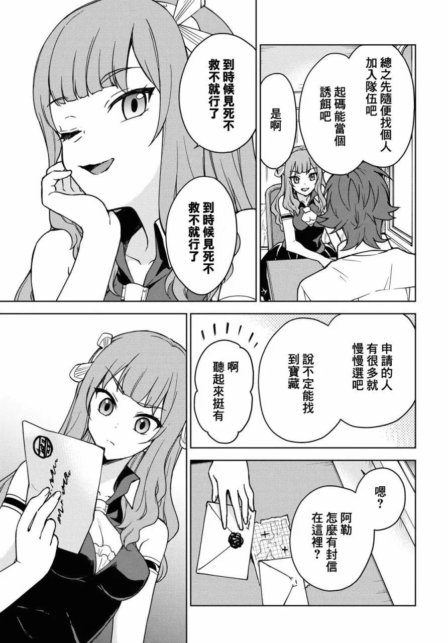 第04话 第16页