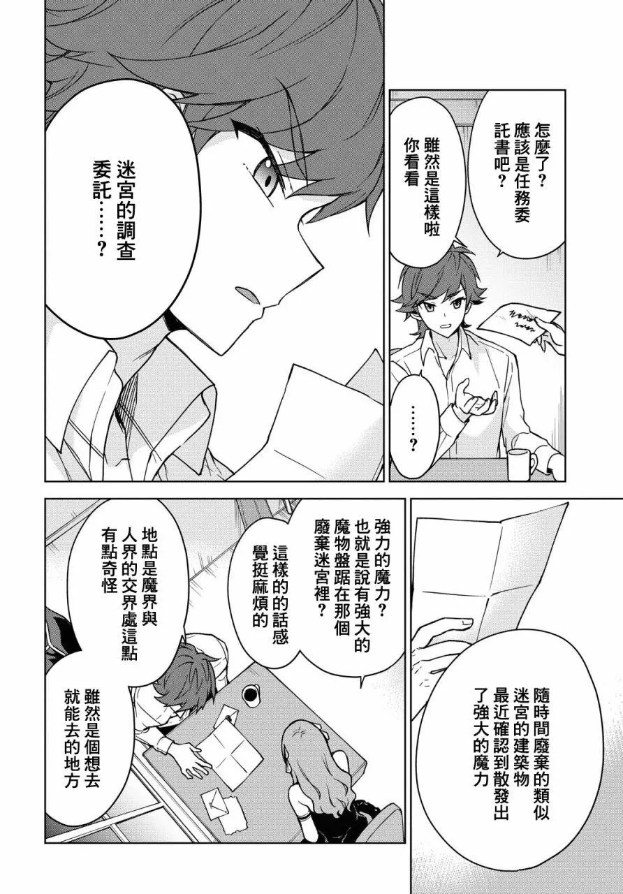 第04话 第17页