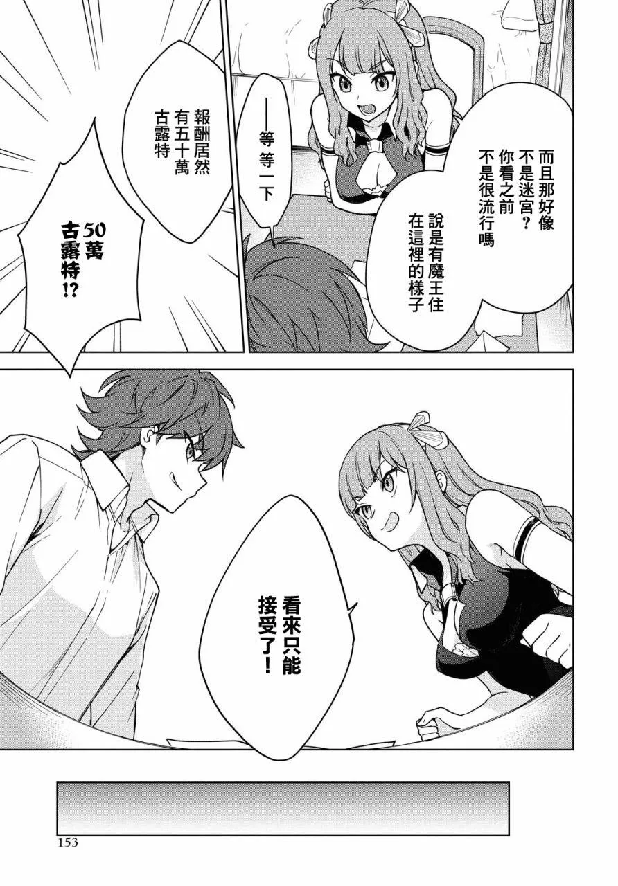 第04话 第18页