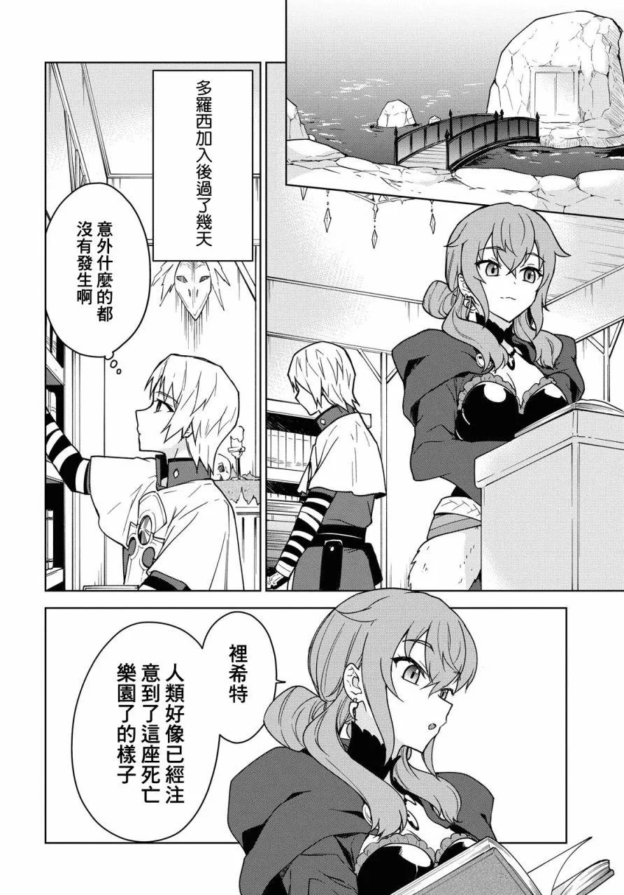 第04话 第19页