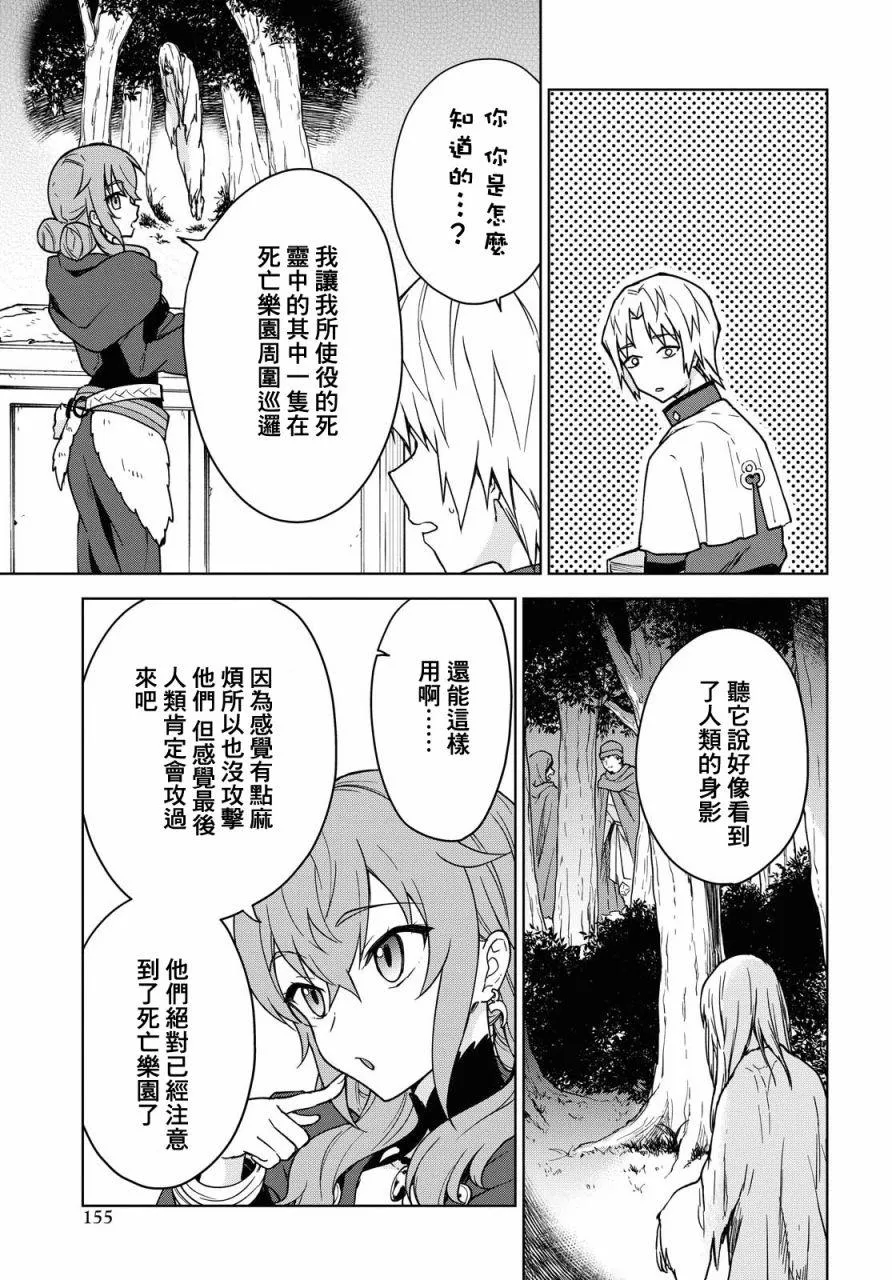 第04话 第20页