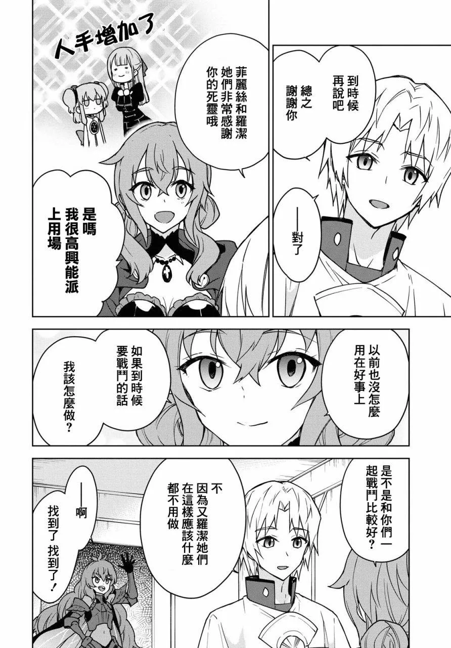 第04话 第21页