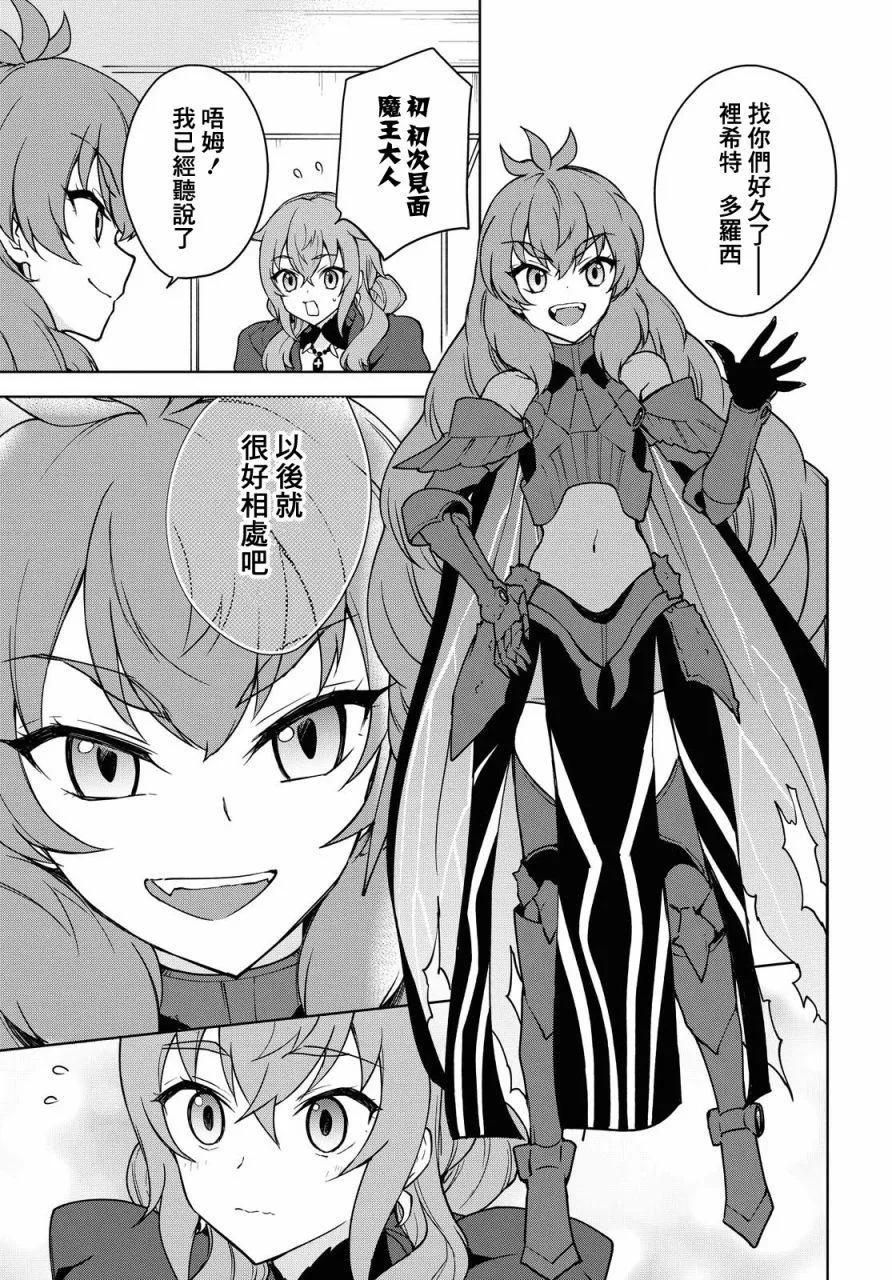 第04话 第22页