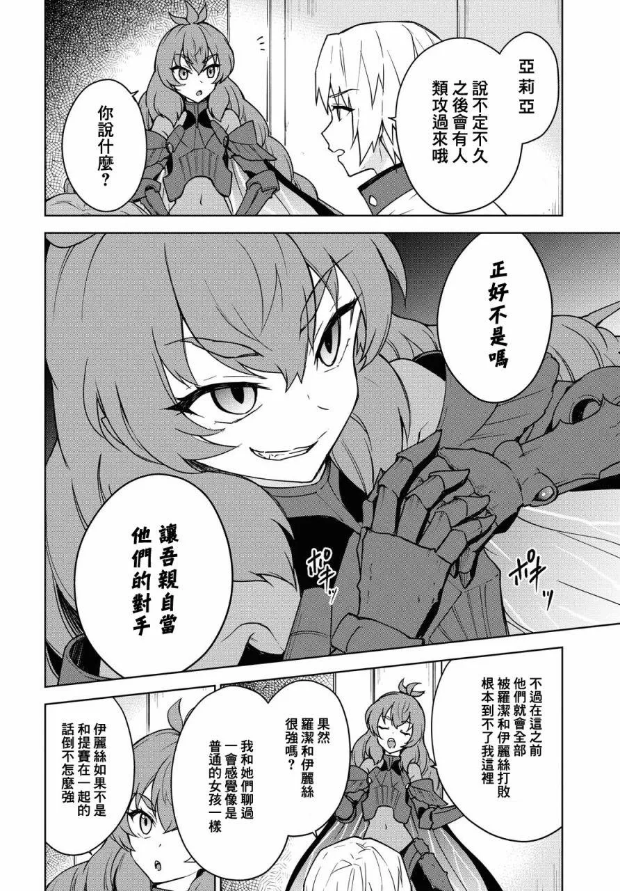 第04话 第23页