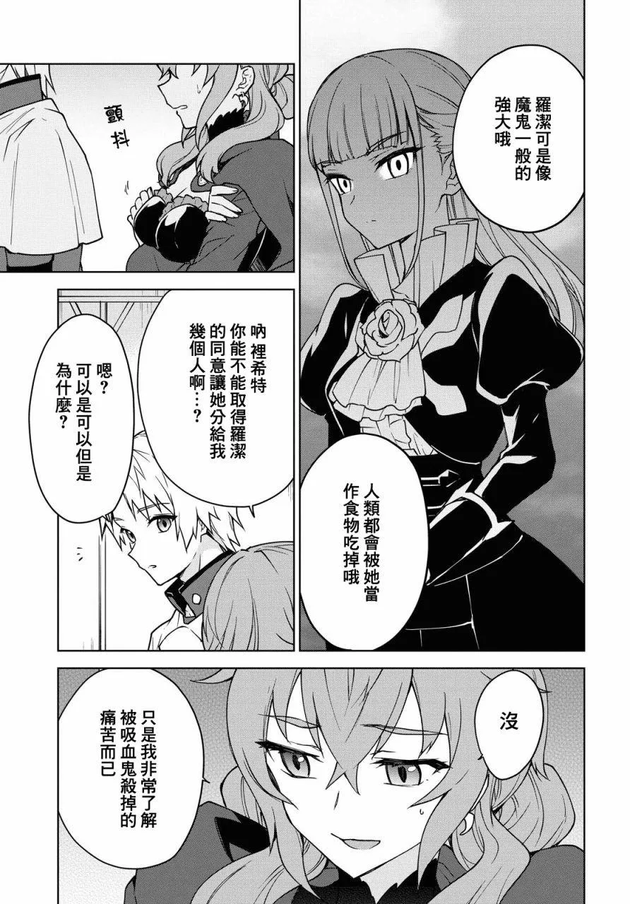 第04话 第24页