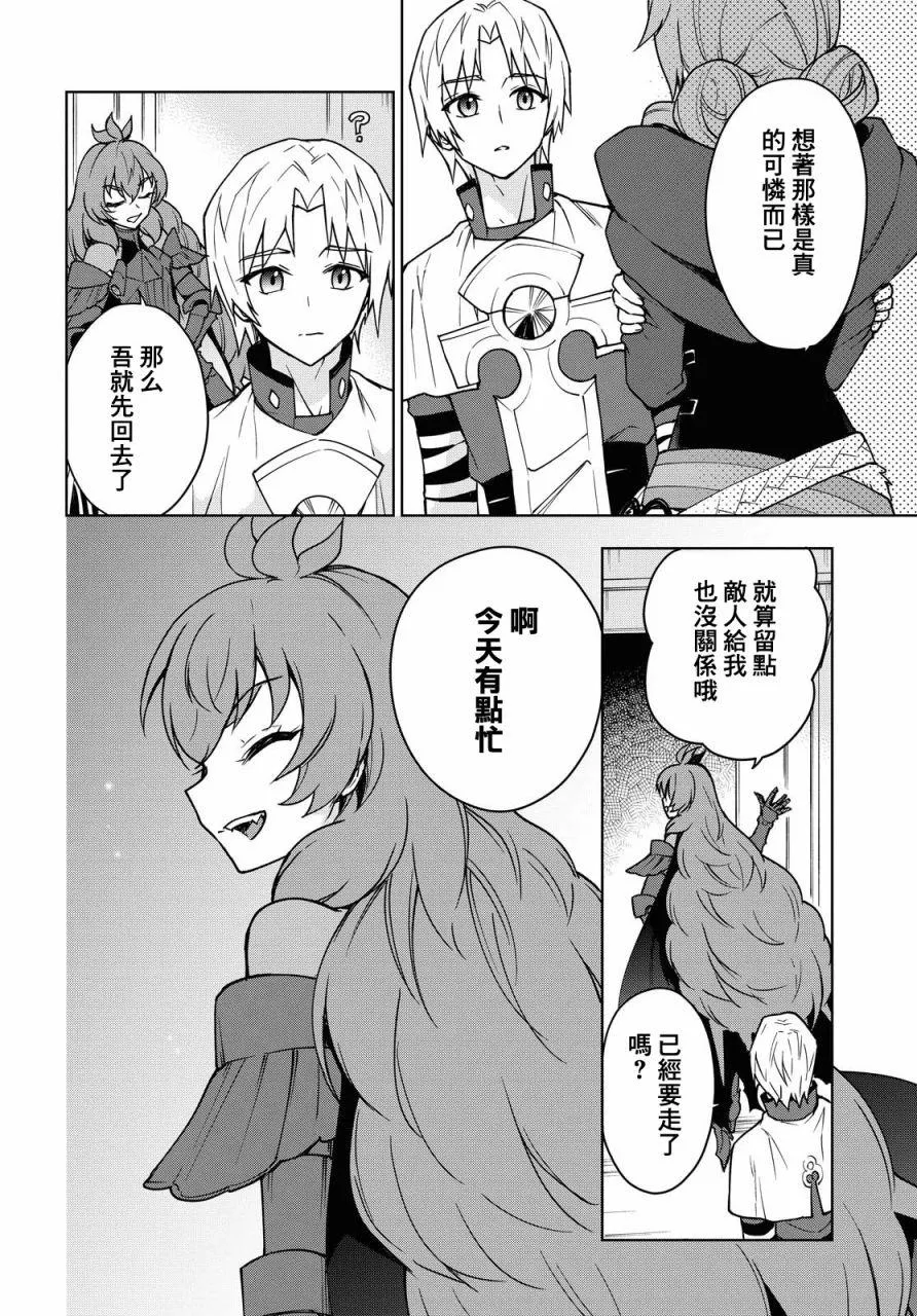 第04话 第25页