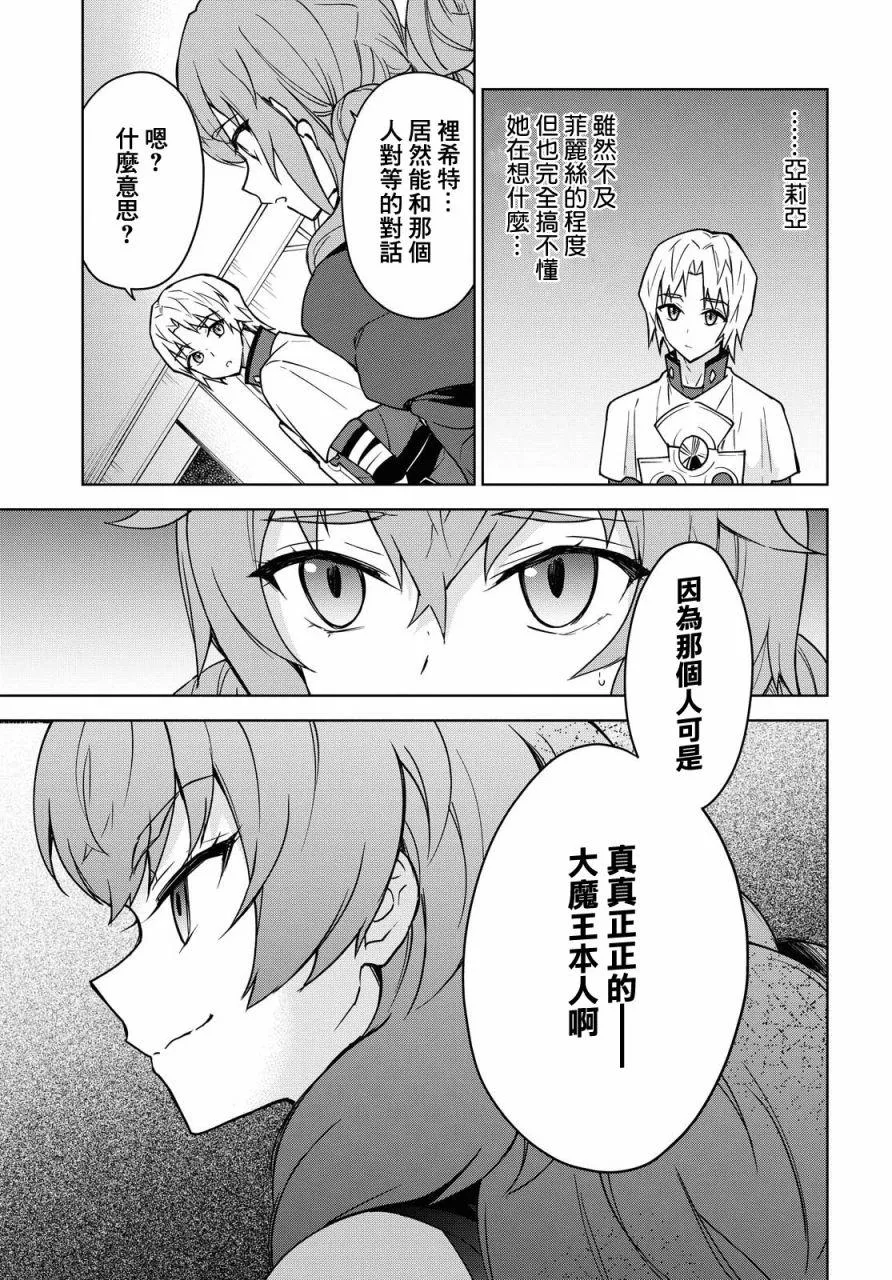 第04话 第26页