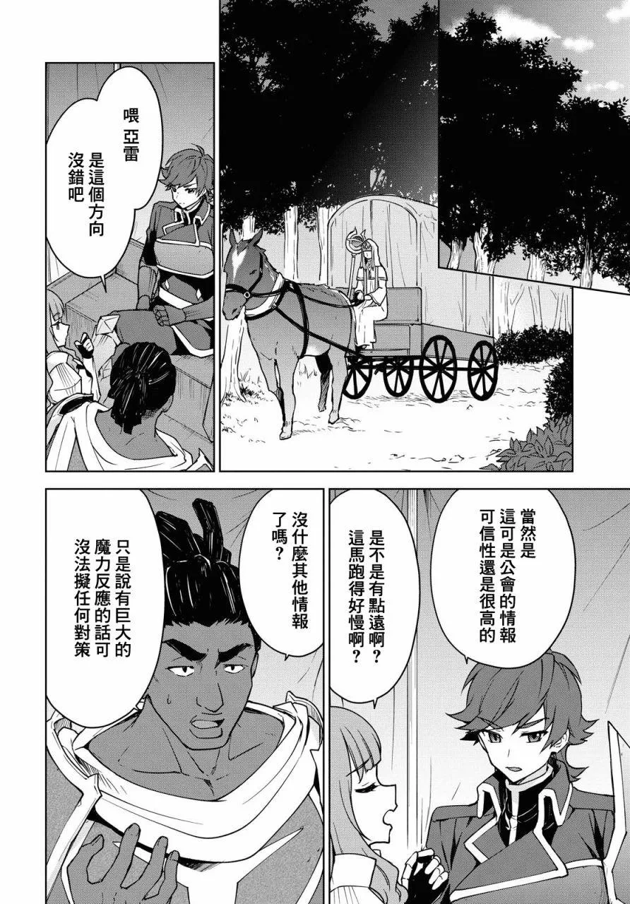 第04话 第27页
