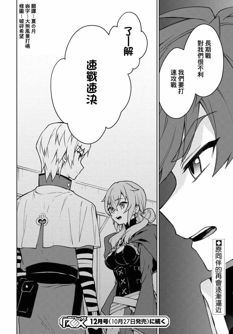 第04话 第31页