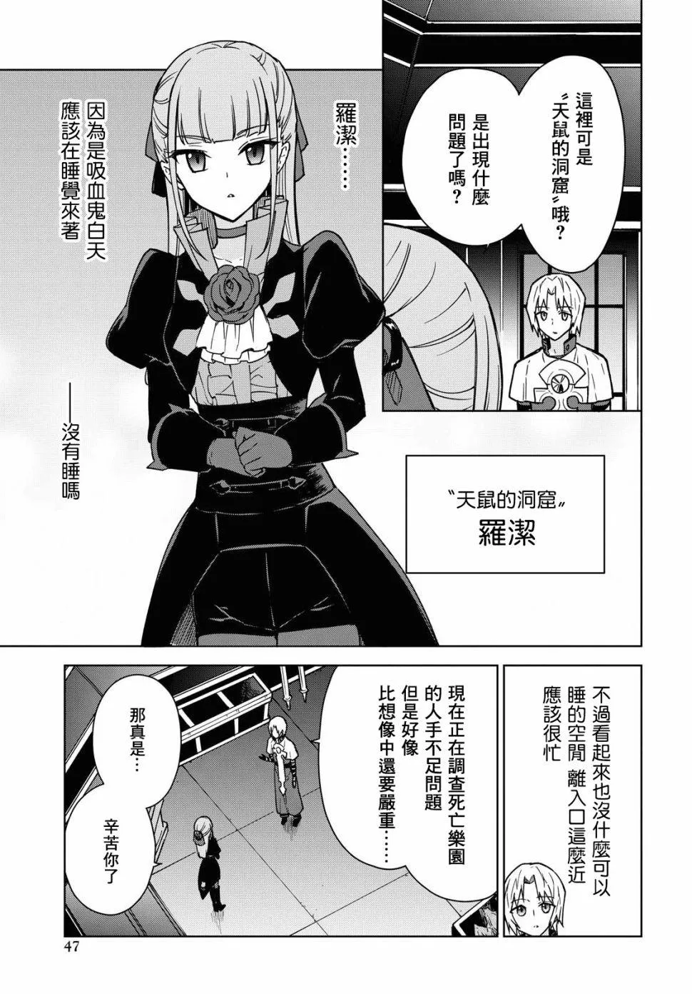 第03话 第19页