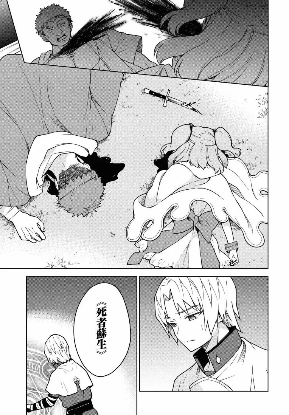 第03话 第41页