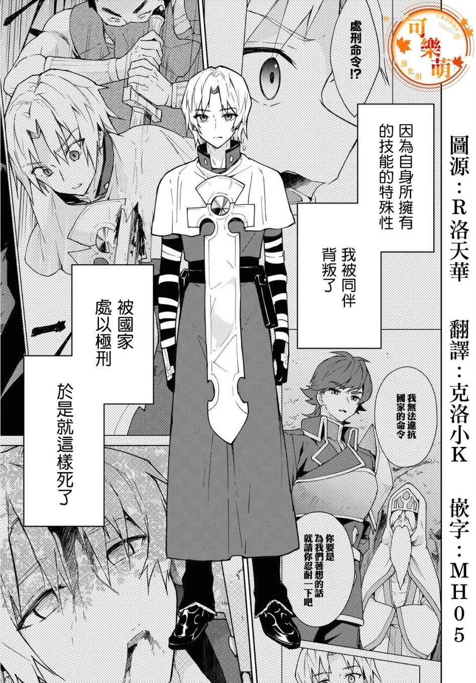 第02话 第1页