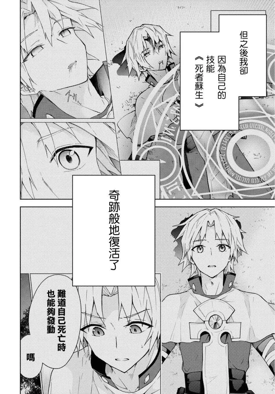 第02话 第2页