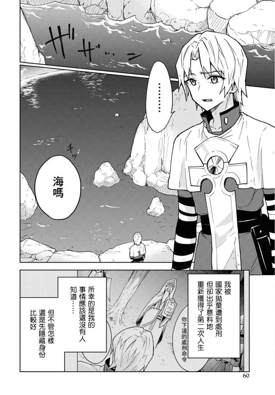 第02话 第4页