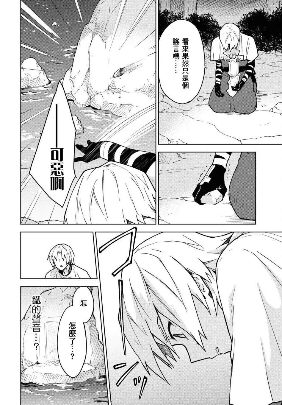 第02话 第6页