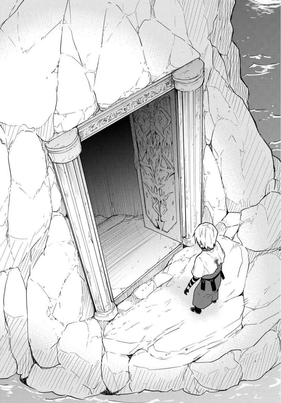 第02话 第8页