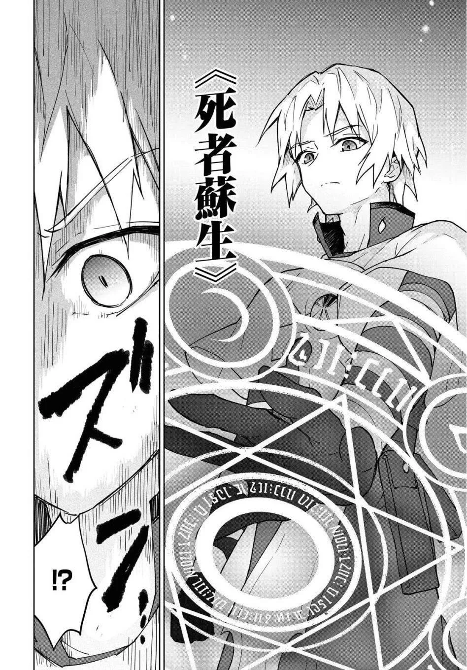 第02话 第12页