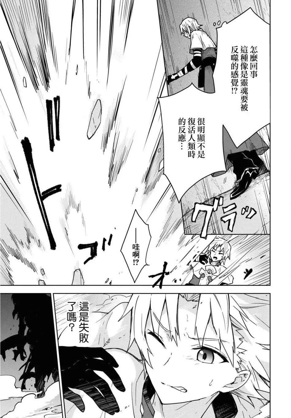 第02话 第13页