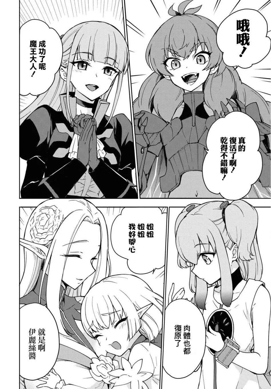第02话 第15页
