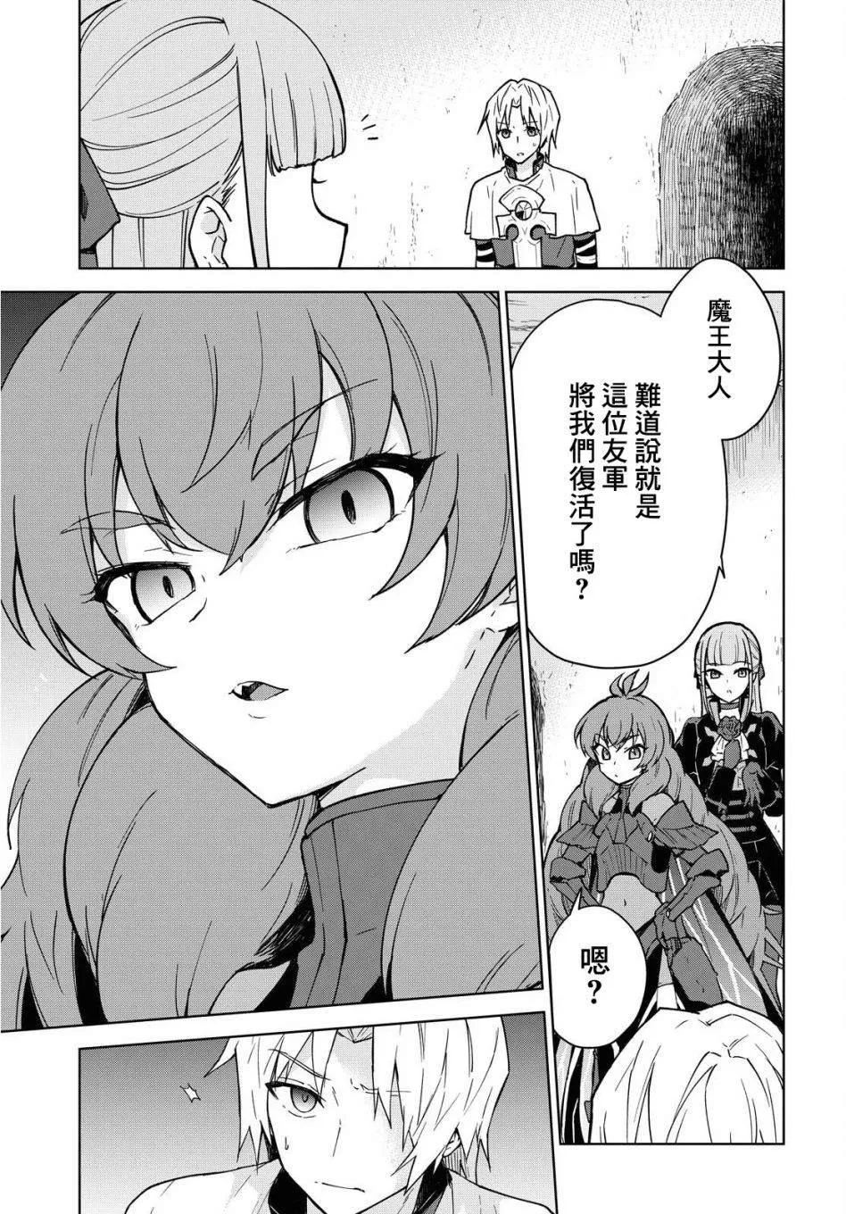 第02话 第16页