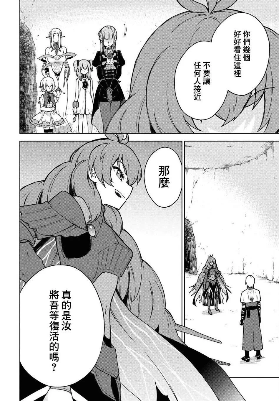 第02话 第17页