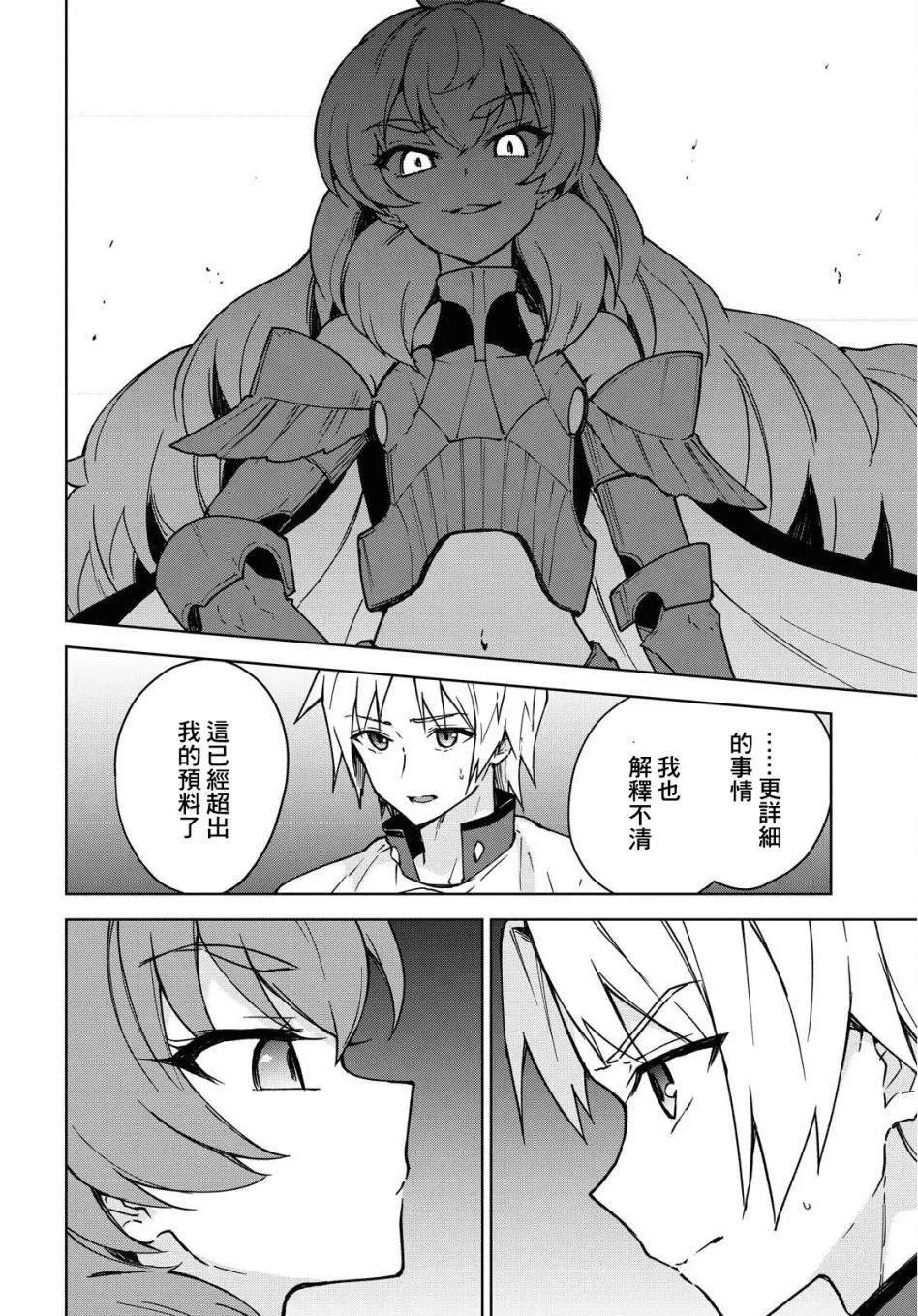 第02话 第19页