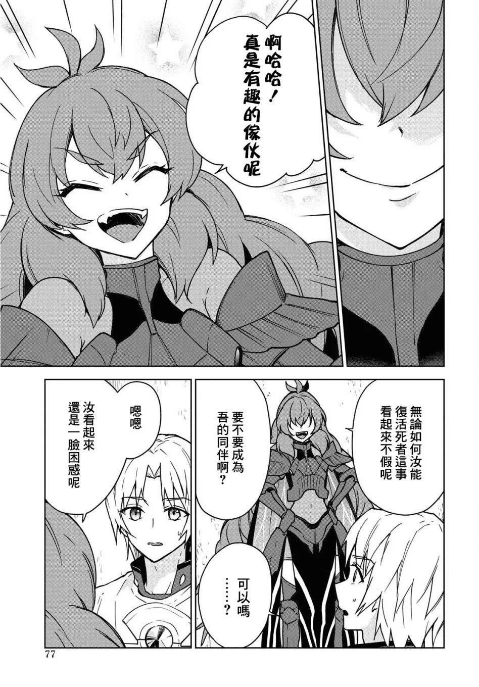 第02话 第20页
