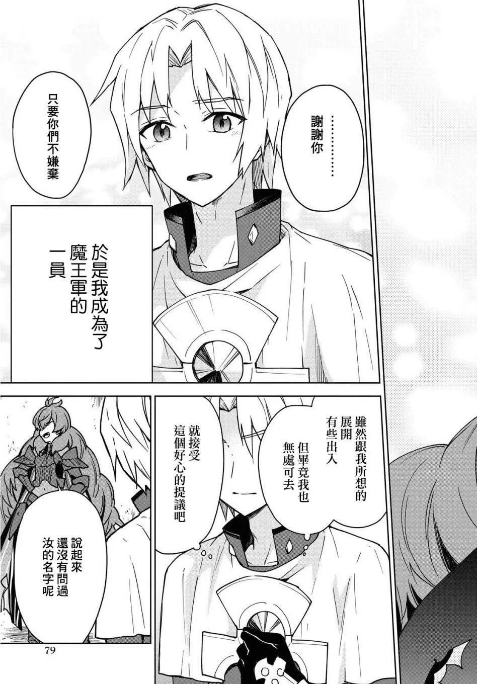 第02话 第22页