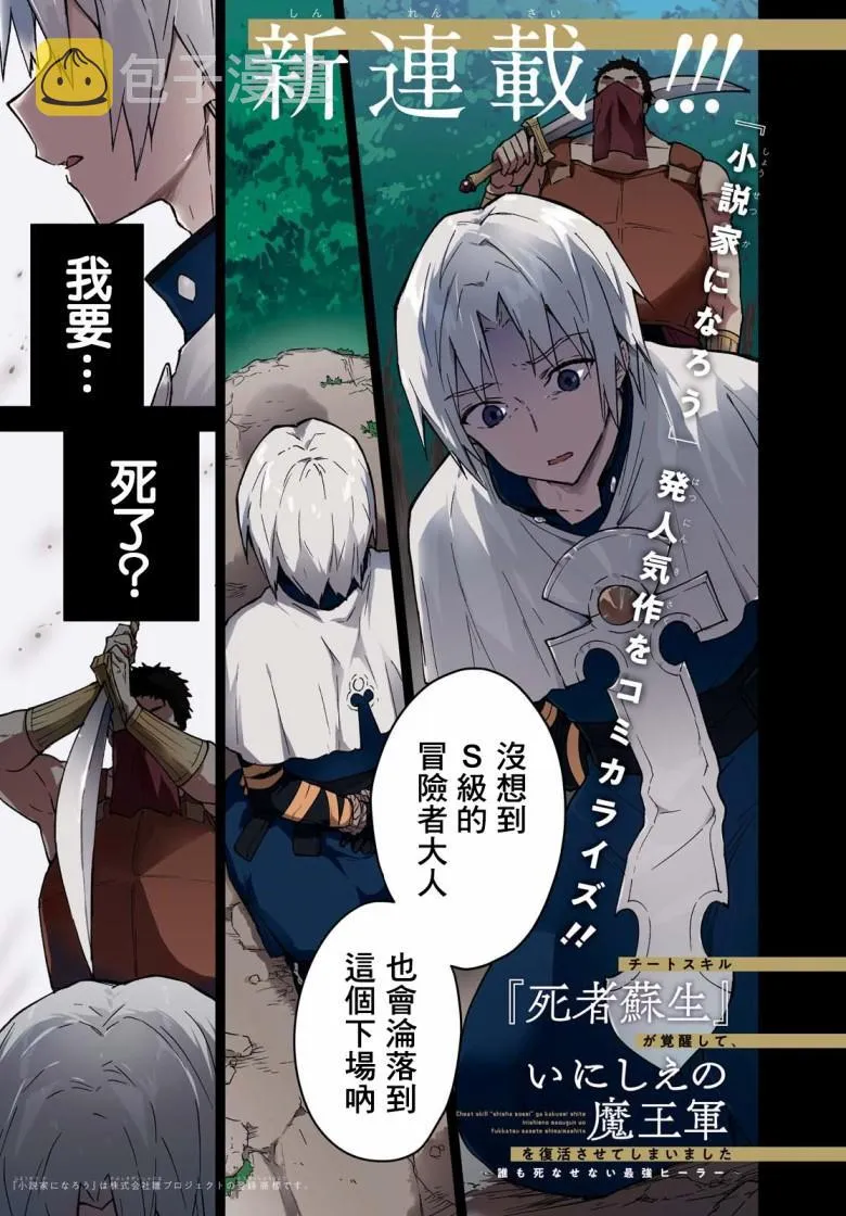 第01话 第1页