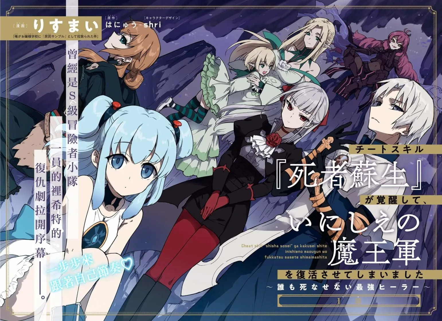 第01话 第2页