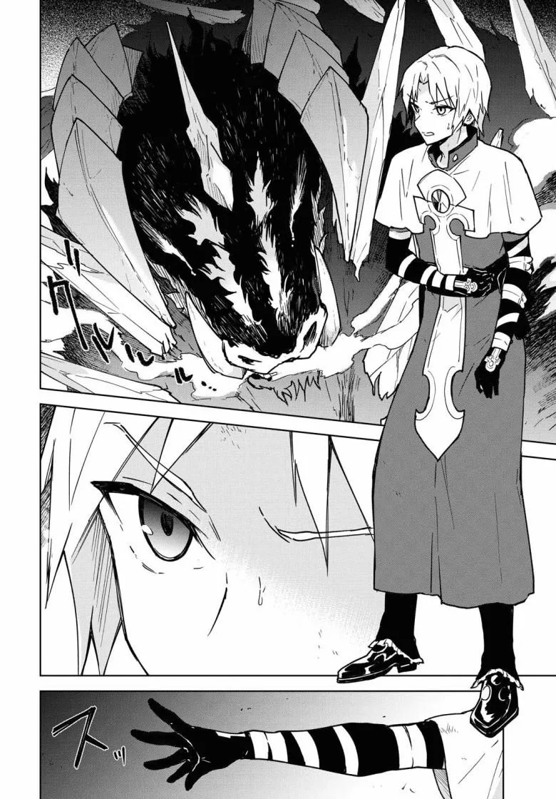 第01话 第4页