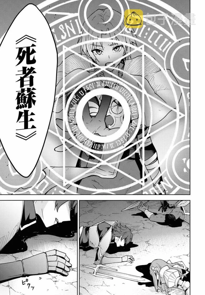 第01话 第5页