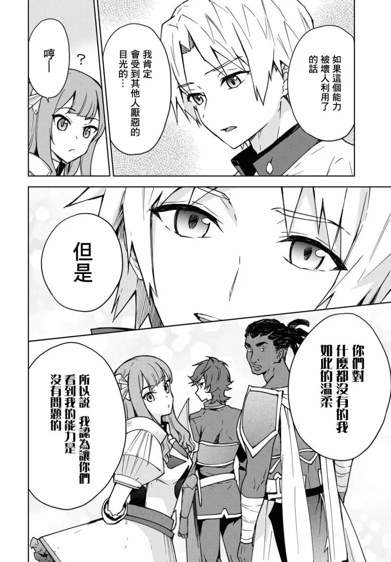 第01话 第10页