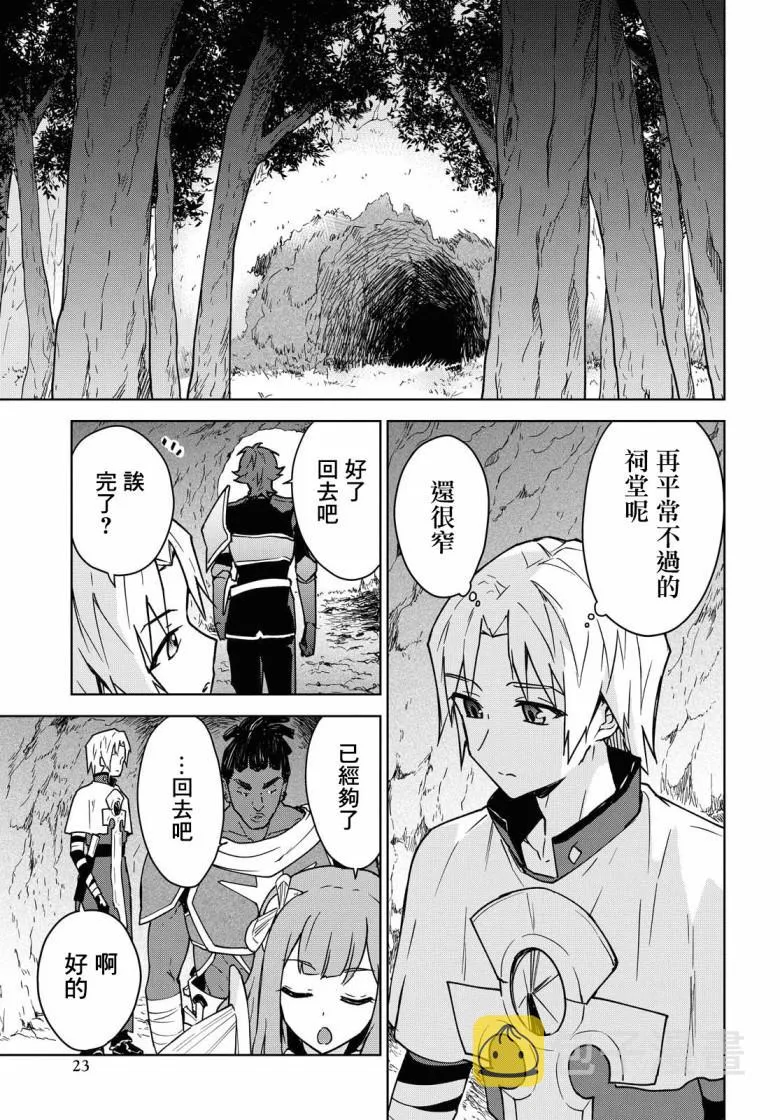 第01话 第15页