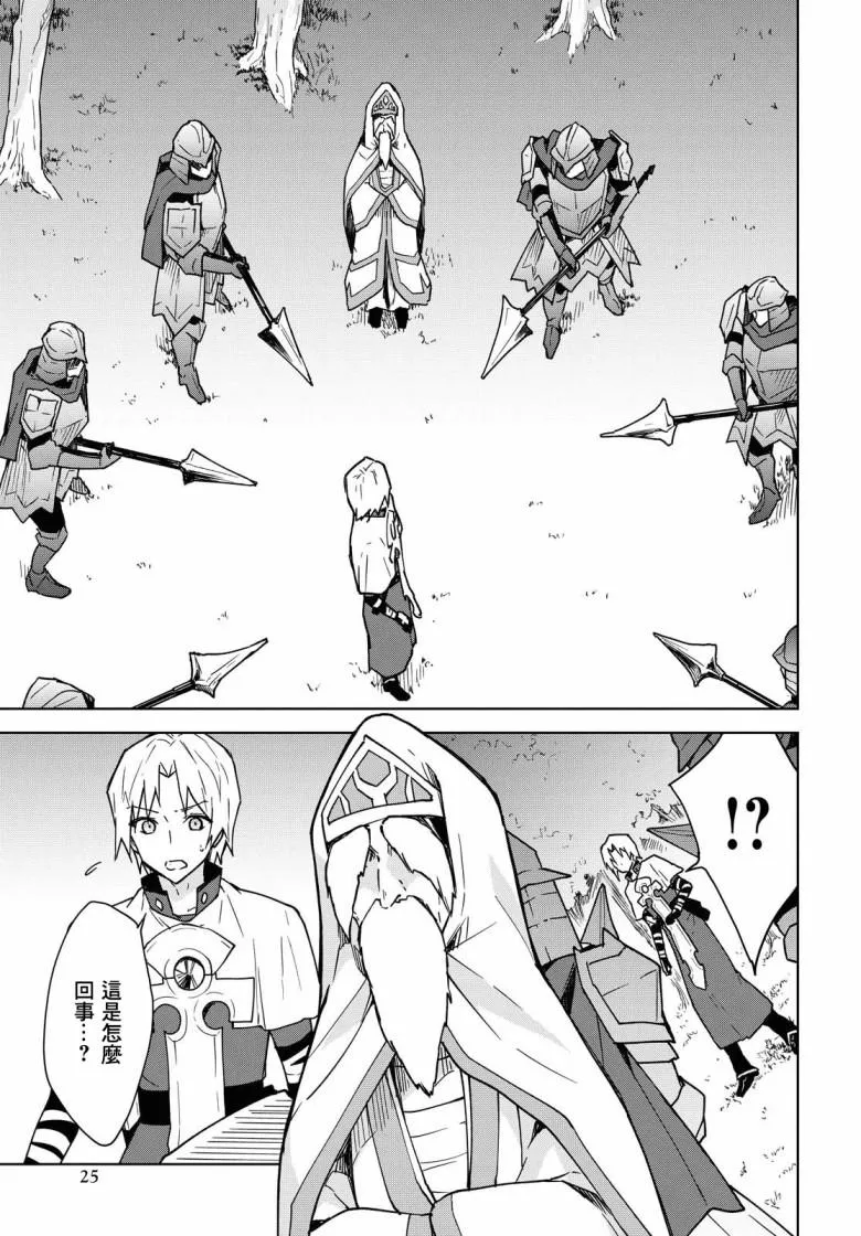 第01话 第17页