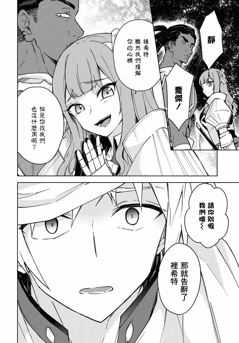 第01话 第24页