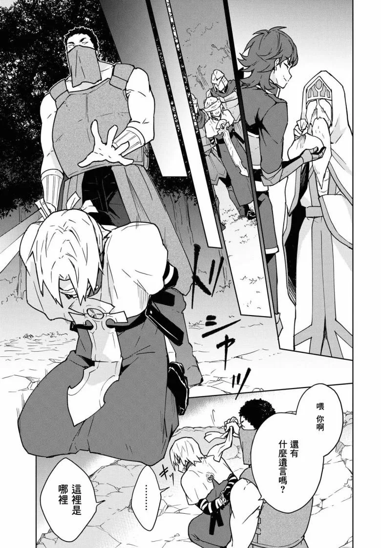第01话 第25页