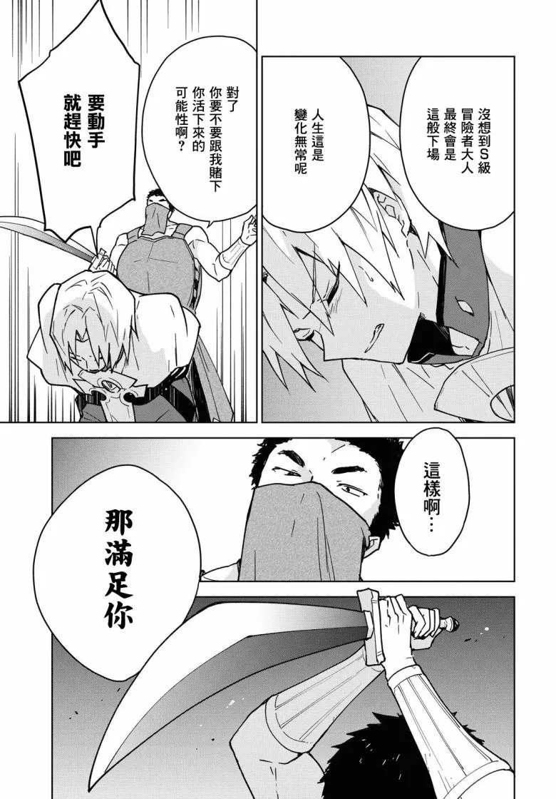 第01话 第27页