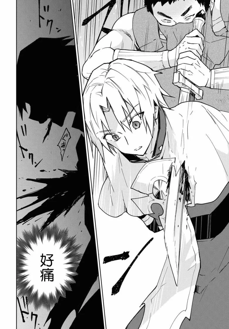 第01话 第28页