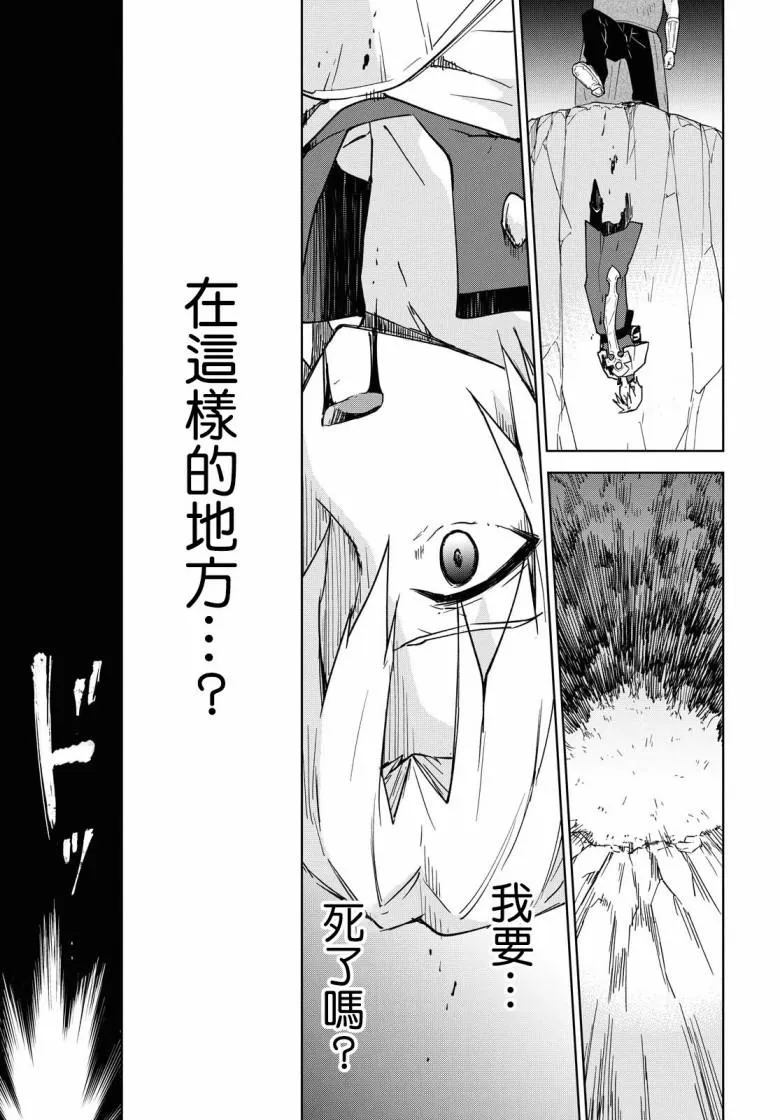 第01话 第29页