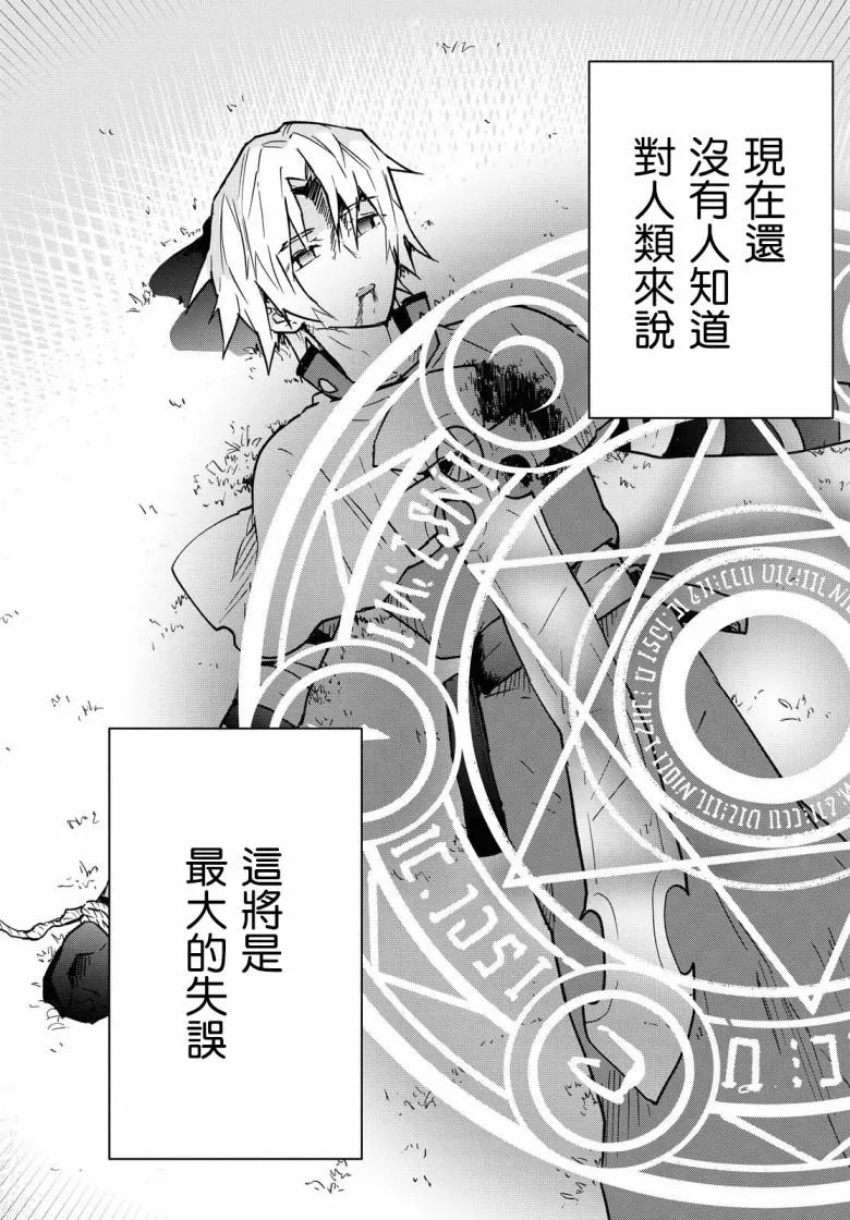 第01话 第32页