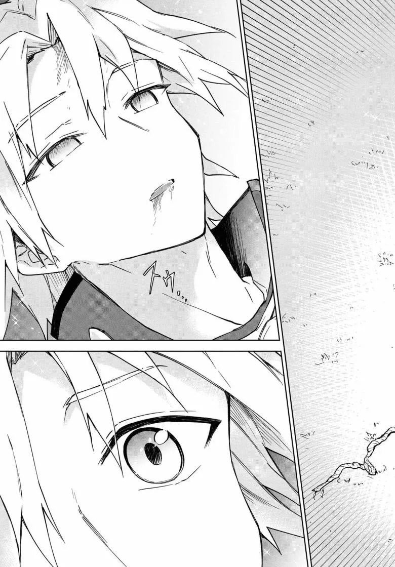 第01话 第33页